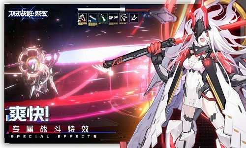 机动战姬聚变台服 v1.0.27