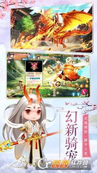 仙人传奇正式版 v0.1.34.7安卓版