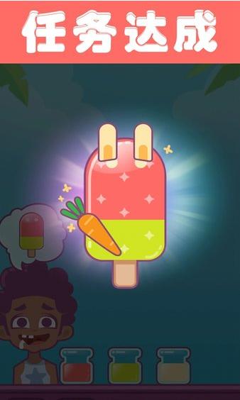 清凉雪糕店 2024-06-25 15:08