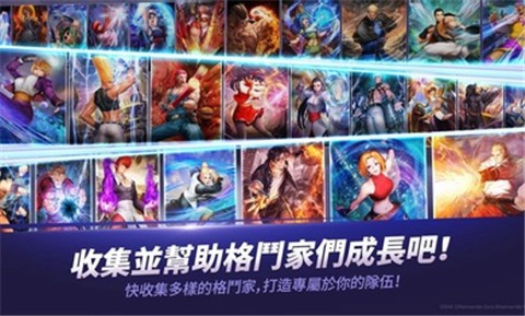 拳皇全明星1.6.6 2024-06-25 15:08