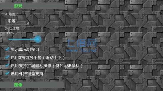 铁锈战争丧尸之日2丧尸围城