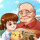 王大爷的幸福生活最新版