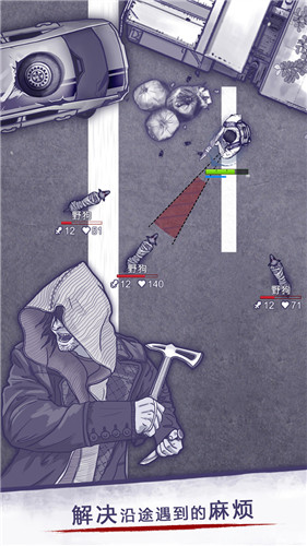 阿瑞斯病毒免费版