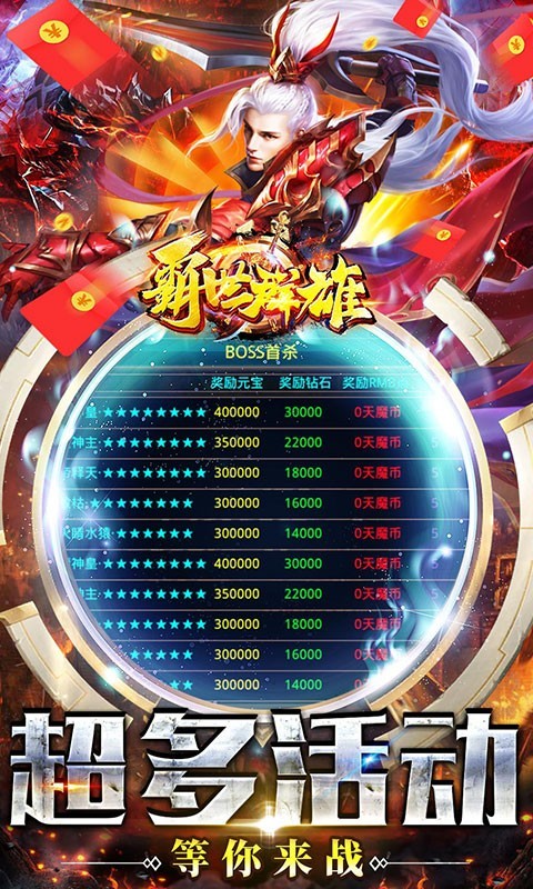 霸世群雄官方正版 2022-12-26 16:24