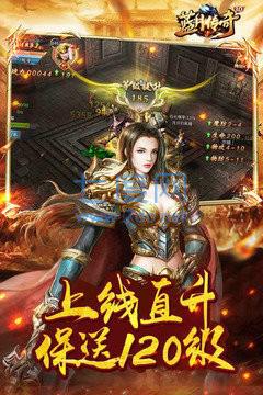 52gg蓝月传奇 v5.2