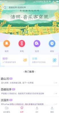 清风动态壁纸.png