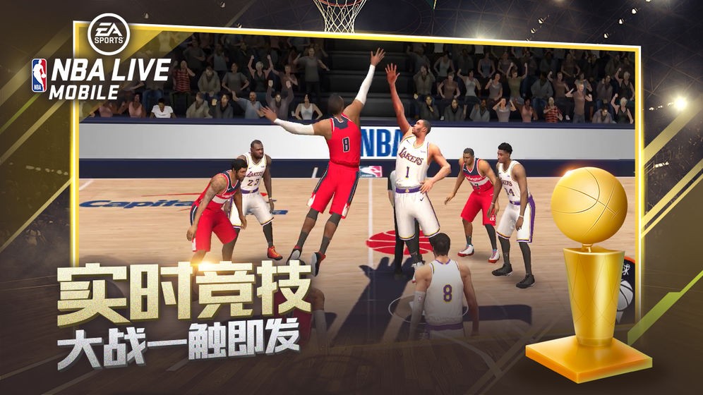 NBA LIVE  v3.5.00