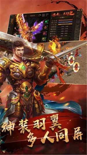 传奇战记复古版