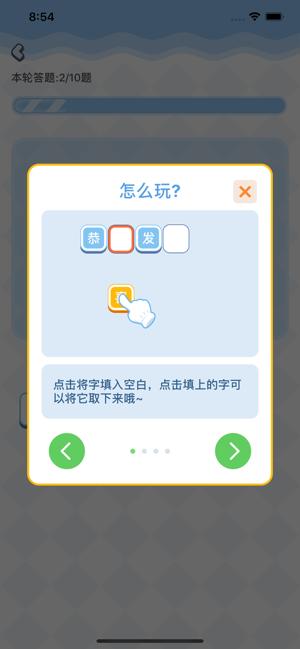 打造分红岛游戏红包版图片2
