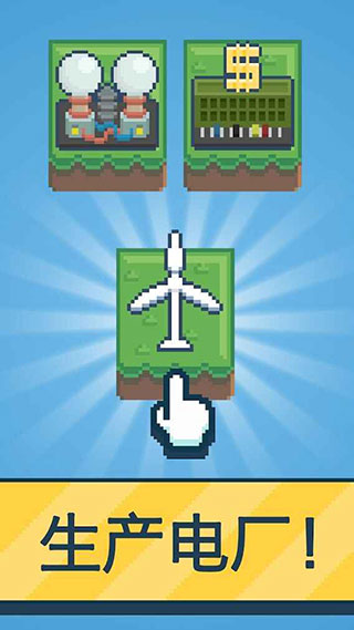 反应堆大亨中文破解版 v1.72.36