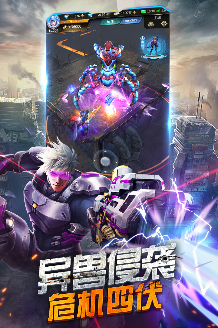 王者射击官方版截图3