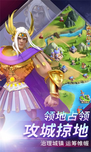 最强堡垒截图0
