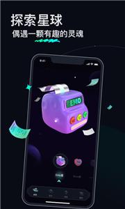 Umi星球聊天截图2