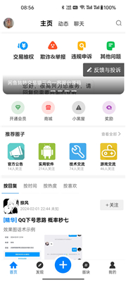 KK社区
