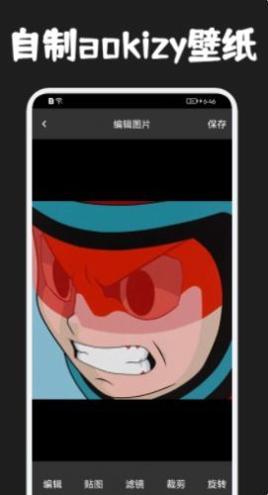 圈圈漫画壁纸 v4.6
