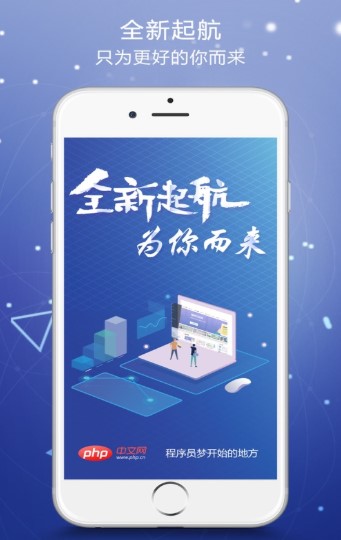 php中文网
