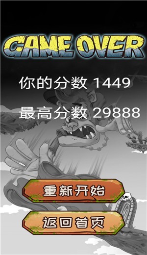 勾引荡截图0