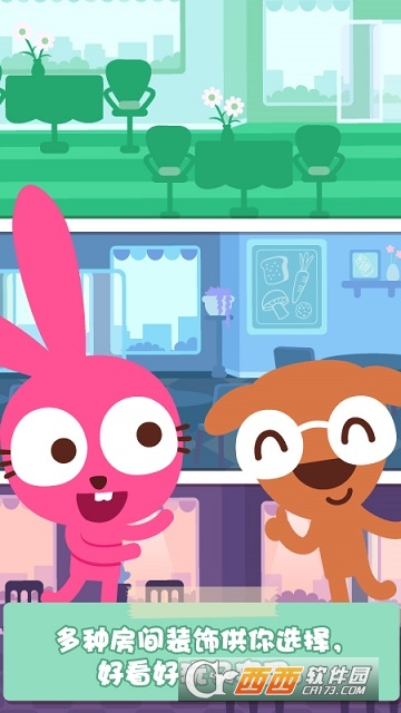 泡泡兔汉堡店 v1.0.2