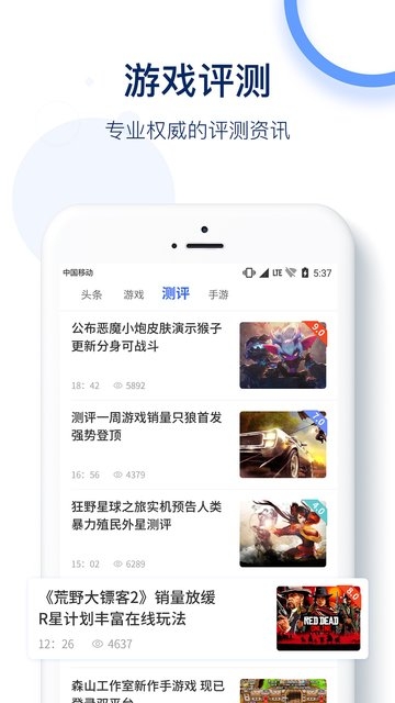 5G优先网