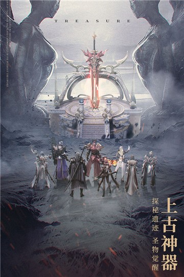 黑龙波起源游戏官方安卓版  v3.3.2