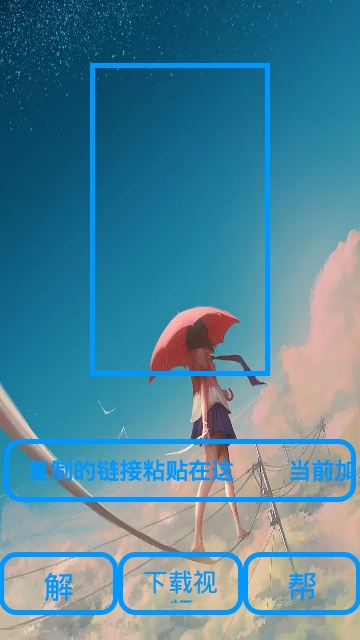 青山解析