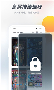 VMOS Pro官网版
