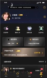 烟雨佳人截图2