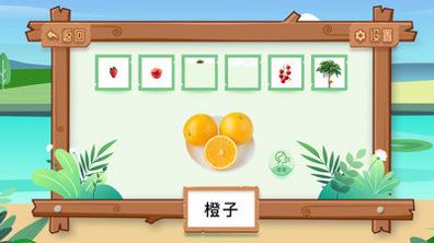 点点识字.jpg