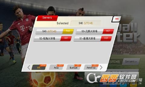 FootballMaster(足球大师2017安卓版) v3.1.10 最新版