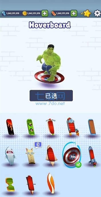 地铁跑酷全明星模组