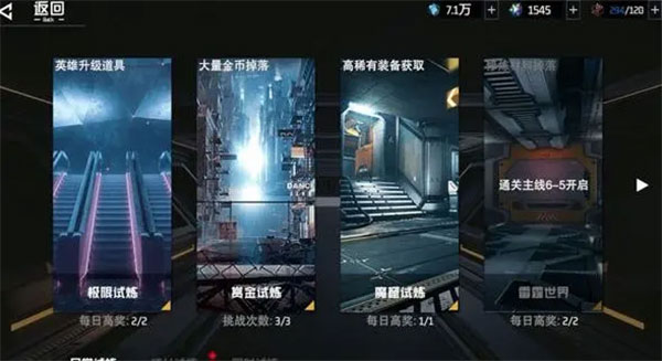吞噬星空黎明 手游官网版截图2