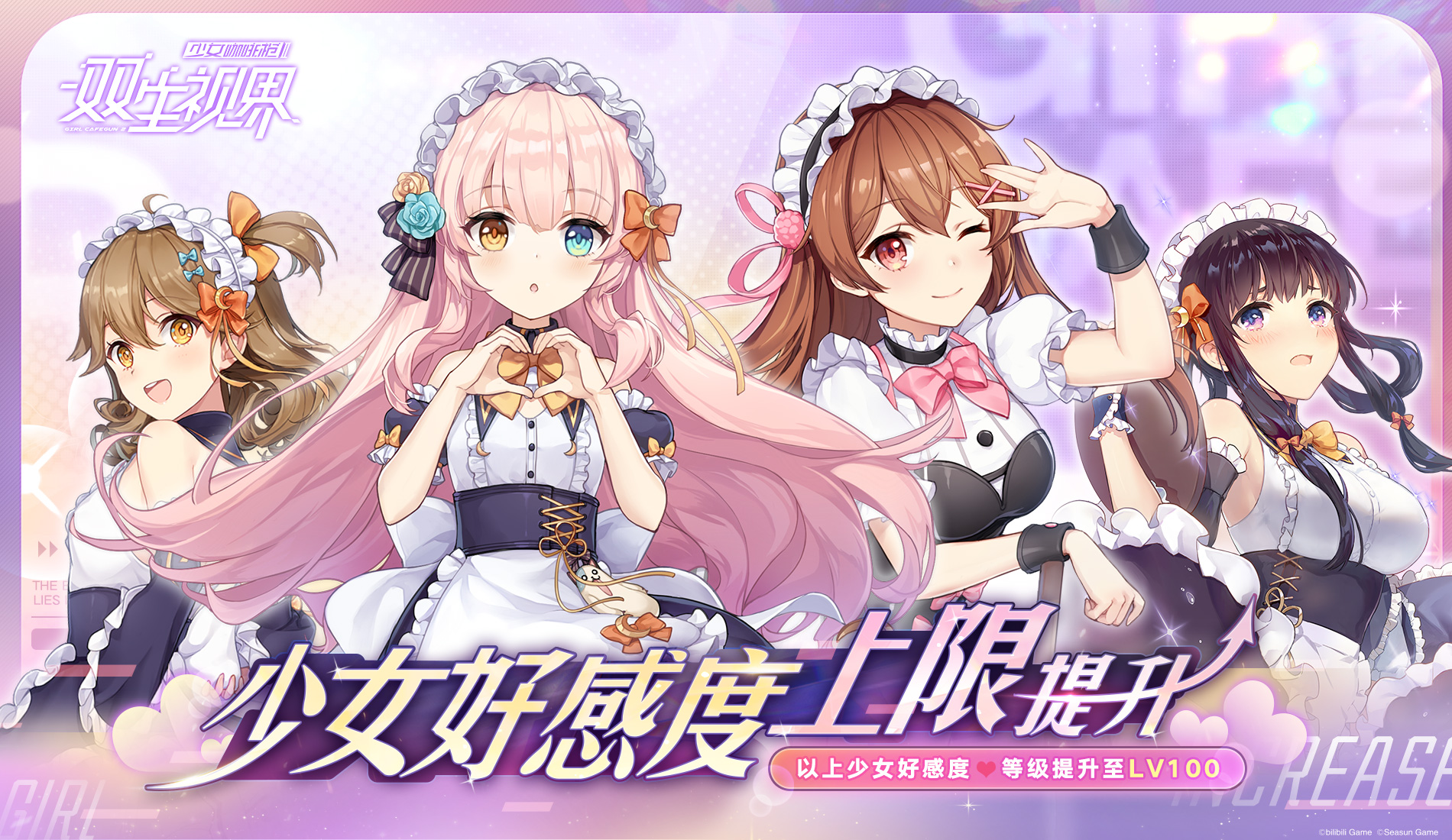 双生视界沙滩厨王