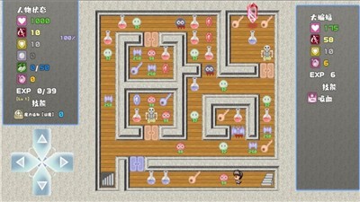 魔塔勇者R v0.1.0