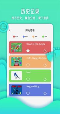 宝宝英语巴士.jpg