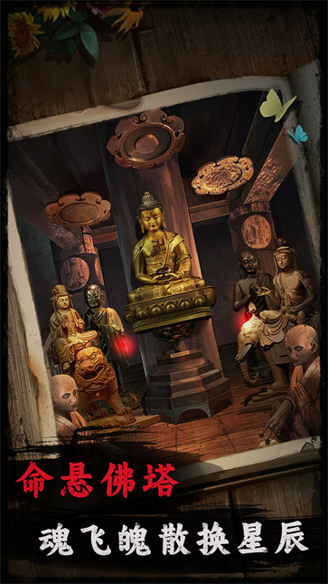 背后灵截图2