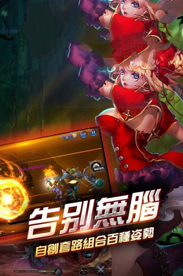 剑魂英雄传 2024-06-25 15:08