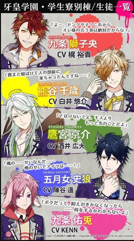 梦想少年中文