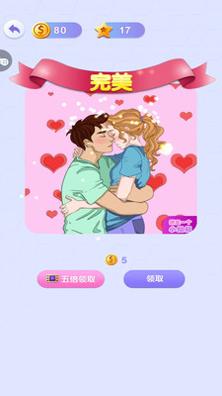 拼出一个小姐姐.jpg