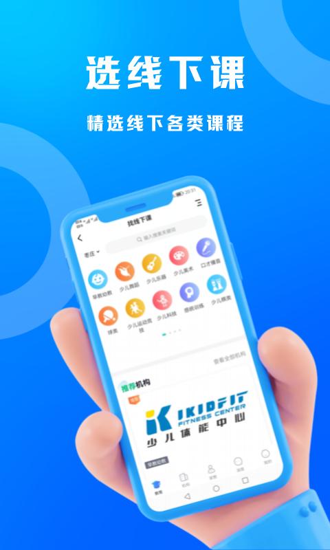 识校查学校APP官方最新版图片1