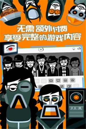 节奏盒子解锁版截图1