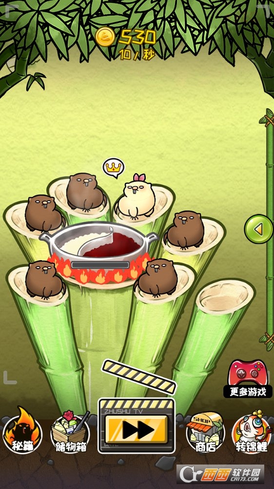 竹鼠才不要转锦鲤 v1.1 安卓中文版