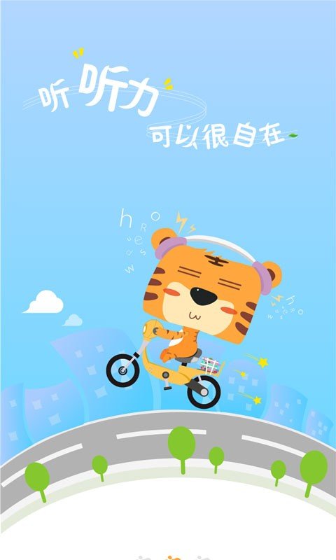 哈皮虎 版本：v3.4.0