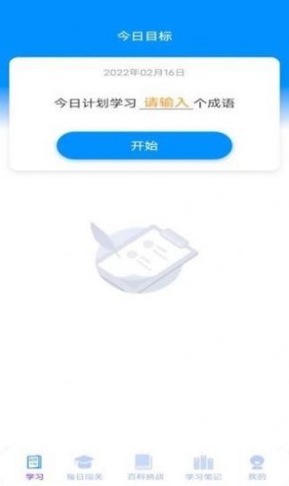 多多智慧游戏领红包福利版图片1