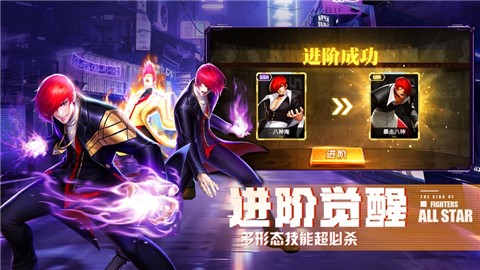 拳魂觉醒街头霸主  V 3570