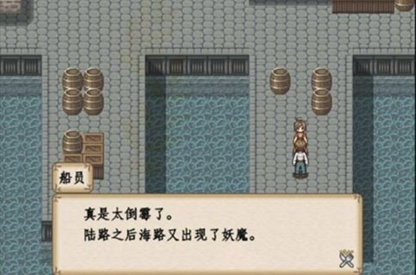 冒险酒馆汉化版截图0