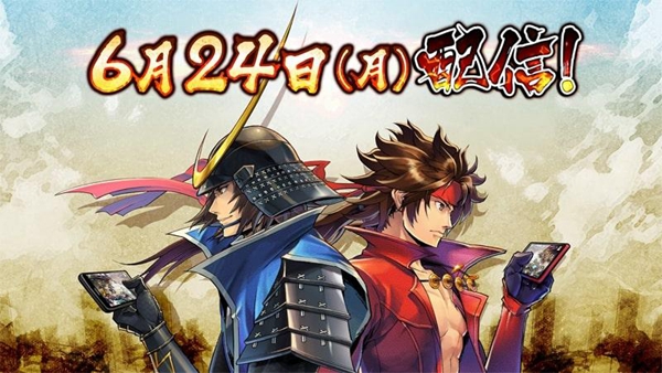 战国BASARA 战斗派对