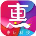 惠玩购物app官网下载最新版 