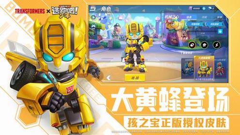奔跑吧少年