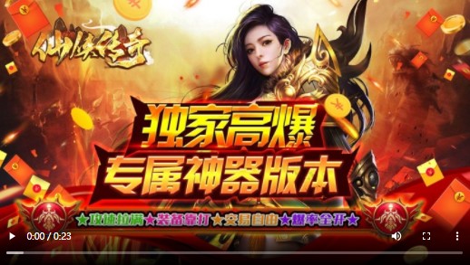 仙侠传奇鸿蒙神器