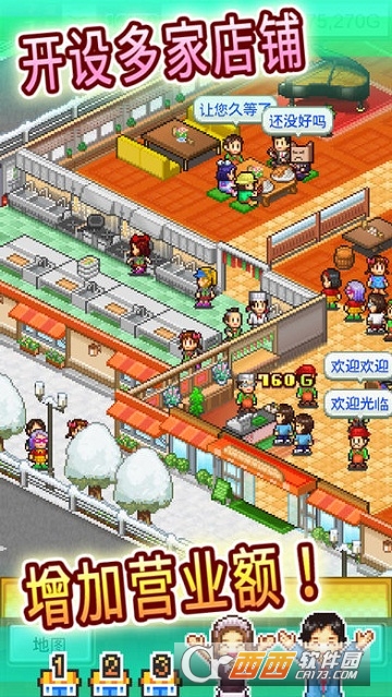 美食梦物语SP中文版 v1.3.0安卓版